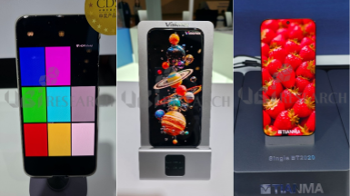 Visual data charts comparing BT.2020 color gamut achievements of BOE, Visionox, and Tianma at the ICDT conference.