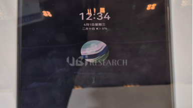 Visionox's latest creaseless foldable display module demonstrating an invisible crease at the ICDT 2026 exhibition.