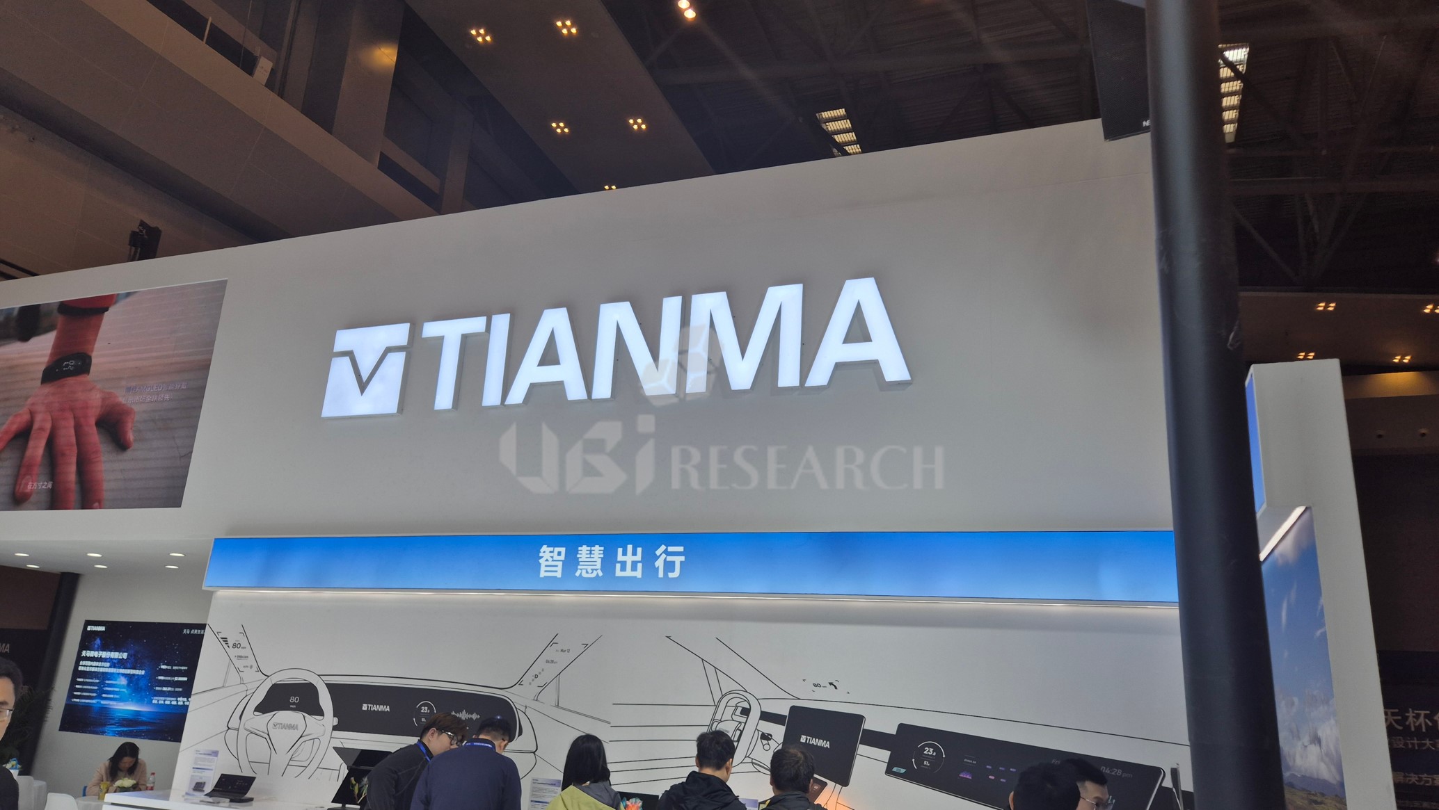 Tianma booth at the ICDT 2026 exhibition