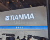 Tianma's next-generation smartphone AMOLED panel demonstrating 240Hz high refresh rate and ultra-slim bezels at ICDT 2026.